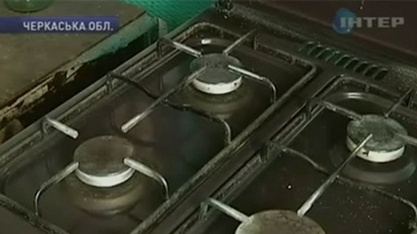 Жители общежития в Смеле уже полгода живут без газа