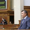 О чем Янукович парламенту вещал