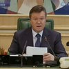 Янукович поручил Азарову уравнять коммунальные тарифы по регионам