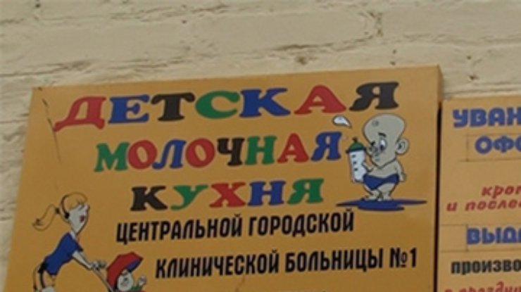 С острой кишечной инфекцией в Донецке госпитализирован уже 51 ребенок