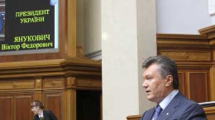 О чем Янукович парламенту вещал