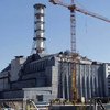 Украина может получить 800 миллионов евро на ЧАЭС