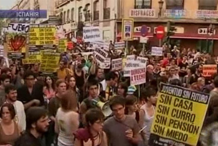 В Испании на акции протеста вышли студенты