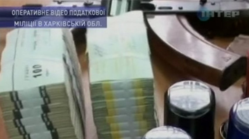В Харькове обнаружен подпольный конвертационный центр