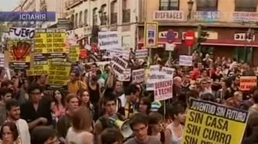 В Испании на акции протеста вышли студенты