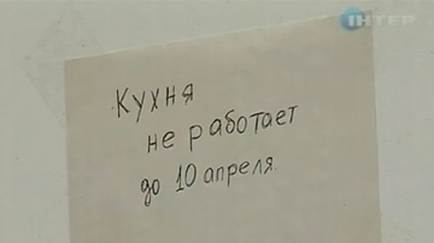 Детские кухни и пищеблоки проверят на соответствие санитарным нормам