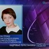 Янукович перекроил свою Администрацию и СНБО
