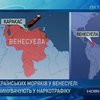 В Венесуэле украинцев обвинили в контребанде наркотиков