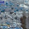 Опасную зону вокруг "Фукусимы" расширили еще на 10 километров