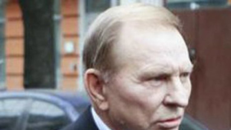 ГПУ не отпускает Кучму, потому что сегодня допрос не состоялся