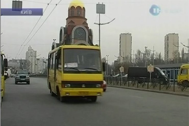 Маршрутчики Киева хотят поднять стоимость проезда в два раза