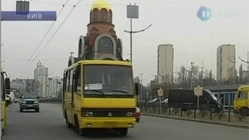 Маршрутчики Киева хотят поднять стоимость проезда в два раза
