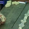 В Абхазии проведут чемпионат мира по домино