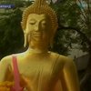 В Таиланде сегодня отмечают Новый год