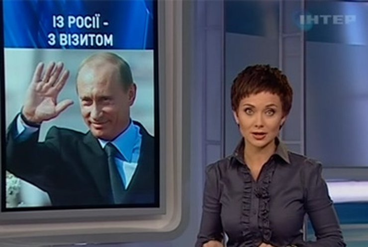 В Украину едет Путин
