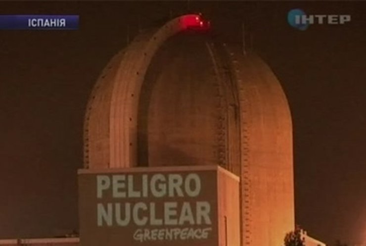 В Испании проовели масштабную акцию протеста против атомной энергетики