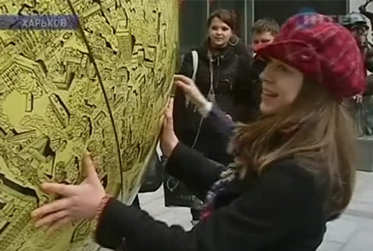 В центре Харькова установили глобус города