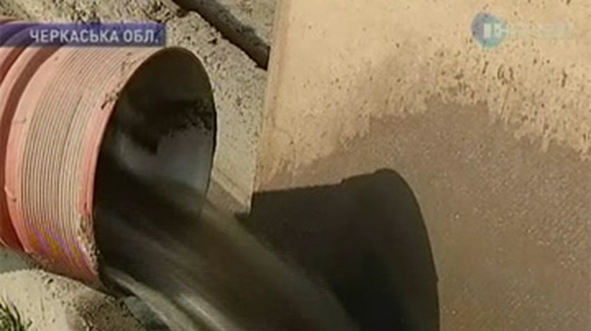 На Черкащине за пять лет уничтожили речку