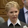 Тимошенко получила постановление о возбуждении нового уголовного дела