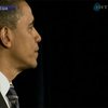 Обама предложил новый план экономии для США