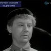 Сегодня знаменитому театру "Современник" исполняется 55 лет