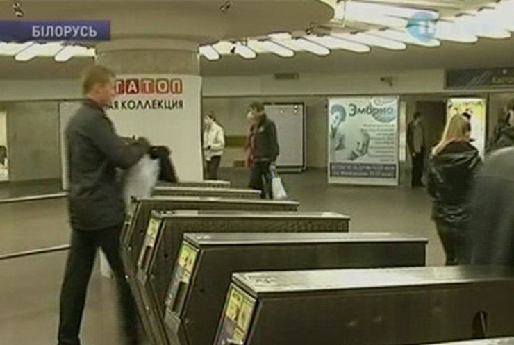 Белорусская прокуратура задержала пятерых человек, подозреваемых в теракте