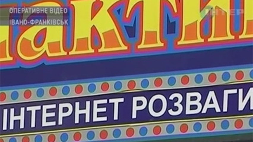 В Ивано-Франковске молодой человек ограбил интернет-клуб