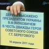 В Киеве высадили тысячу деревьев