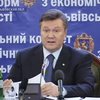 Янукович обеспокоен уровнем хищений госсредств