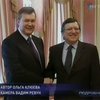 Янукович обсудил с Баррозу вопросы создания ЗСТ и ассоциации с ЕС