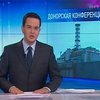 Еврокомиссия выделяет 110 миллионов евро на чернобыльские объекты