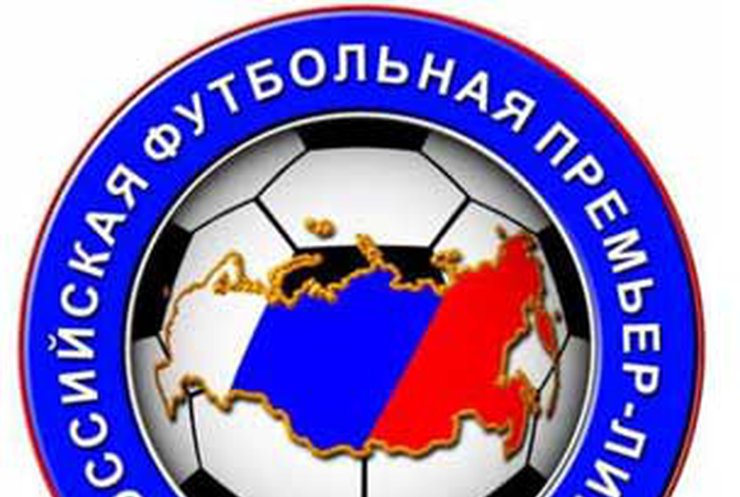 РФПЛ, 5-й тур: "Спартак" опустился на предпоследнее место