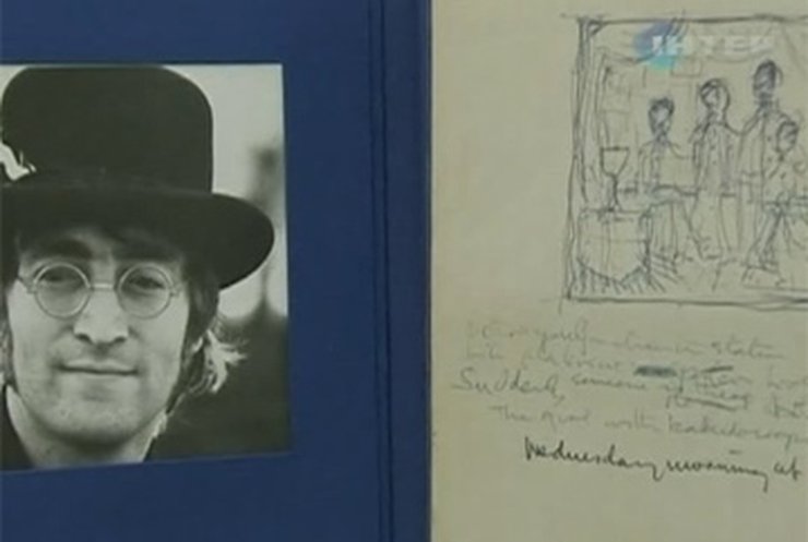 На аукционе собираются продать уникальную рукопись Джона Леннона