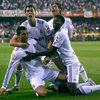 "Реал" победил "Барселону" в финале Кубка Испании
