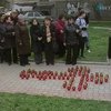 Армяне в Крыму почтили память предков, погибших во время геноцида 1915 года