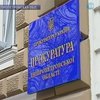 Днепродзержинских врачей подозревают в нарушениях при захоронении детей