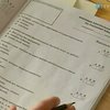 Украинских школьников ожидают серьезные тесты