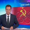 50 лет назад основали Национальный Олимпийский Комитет СССР
