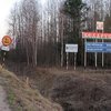 Уже третий украинский правозащитник получил статус "невъездного" в Беларусь