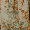 В Днепропетровске на фельдшера "скорой" напали собаки пациента