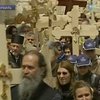 Сегодня тысячи паломников повторили путь Христа на Голгофу