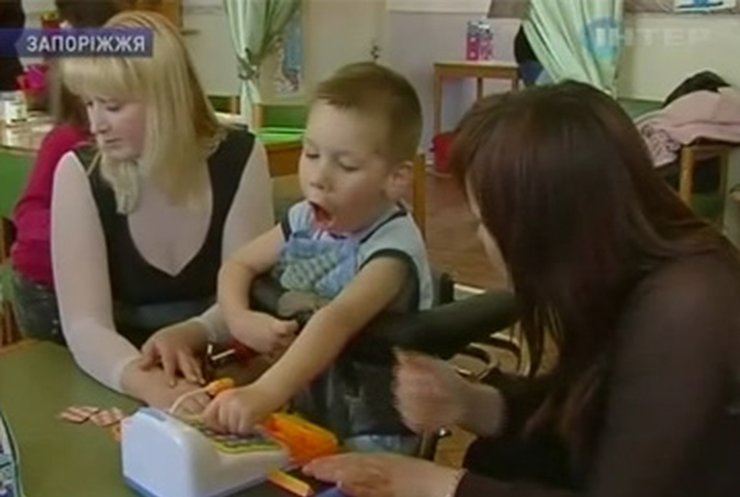 В Запорожье закрывают центры для реабилитации детей-инвалидов