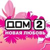 Продюсер "Дома-2": Угроз в адрес участников проекта не поступало