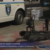 За неделю в Киеве "заминировали" двести учреждений