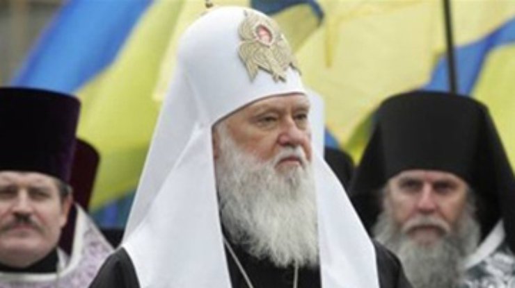 Филарет: Создание единой поместной православной церкви неизбежно