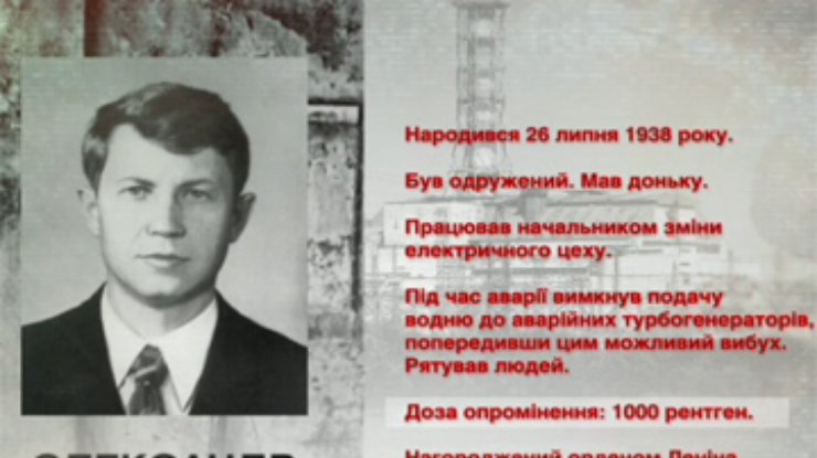Спасибо за жизнь. Александр Лелеченко