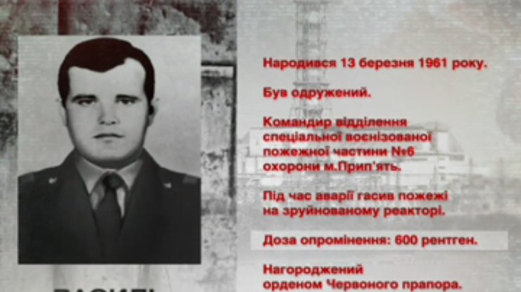 Спасибо за жизнь. Василий Игнатенко