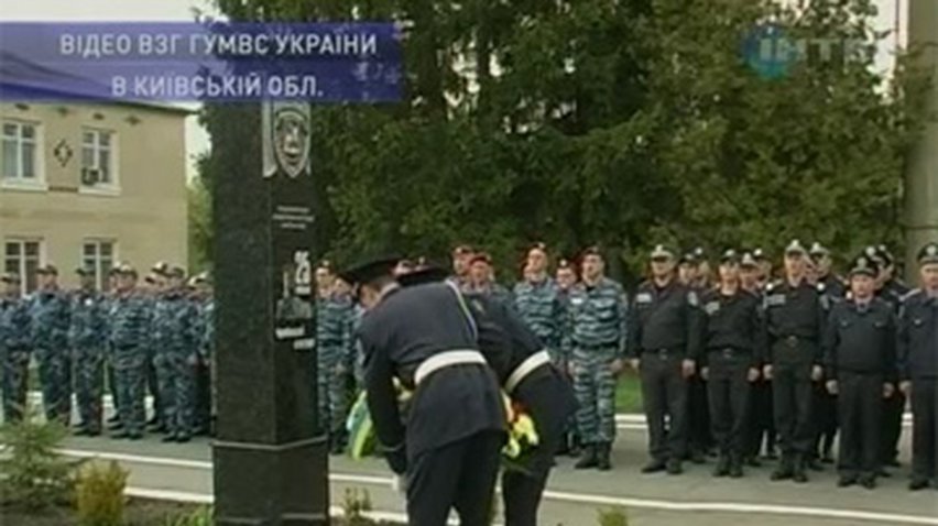 Милиционеры отдали честь коллегам, погибшим в Чернобыле
