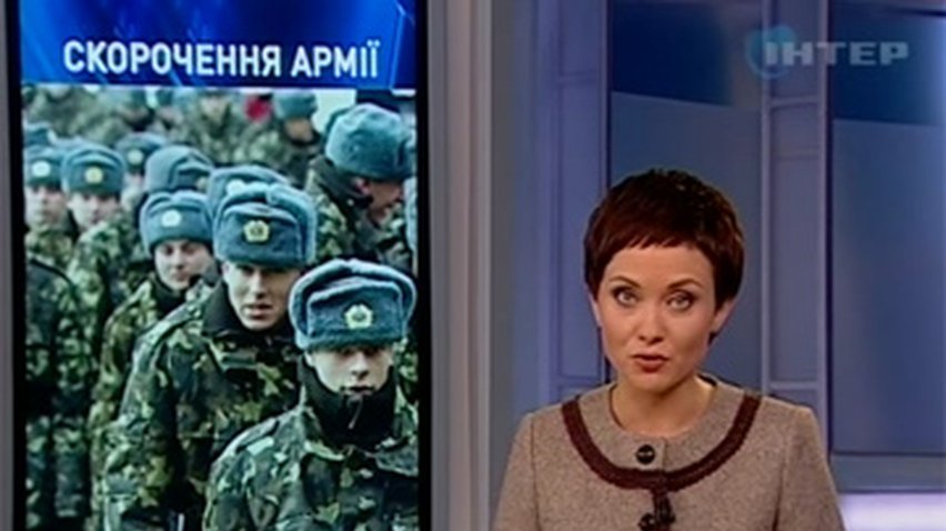 Янукович хочет сократить армию еще на 7 тысяч человек