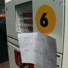 В России автомобилисты столкнулись с дефицитом бензина